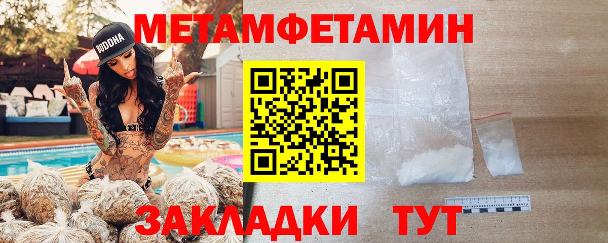 Кимры  Amphetamine  Вход с VPN  АМФЕТАМИН Розовый 