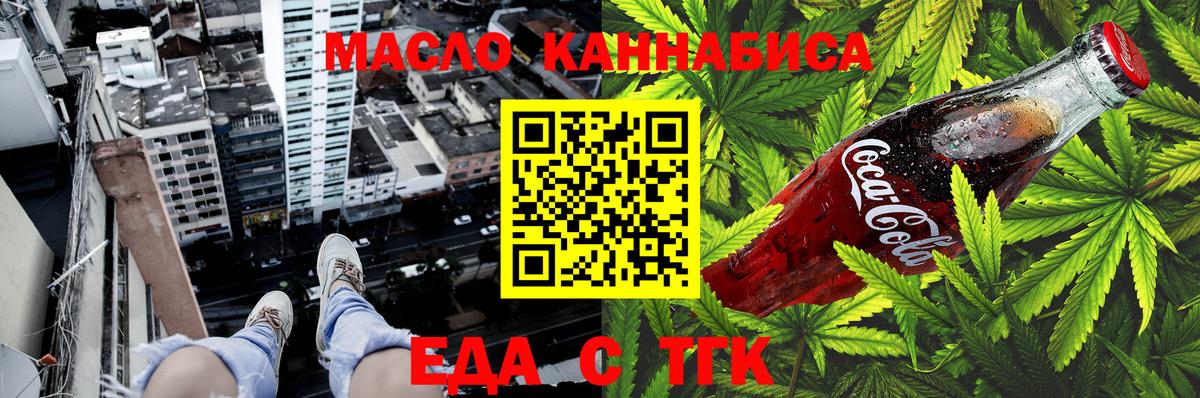 Кимры  Canna-Cookies марихуана  Вход с VPN 