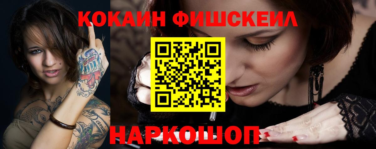 COCAIN Колумбийский Кимры