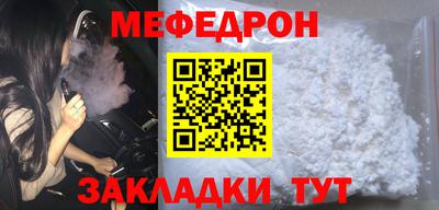молекула духа Кумертау