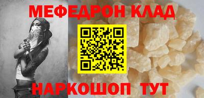 молекула духа Кумертау