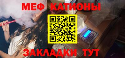 молекула духа Кунгур