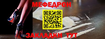 молекула духа Кунгур
