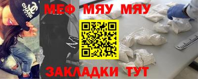 молекула духа Кунгур