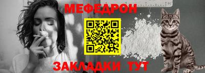 молекула духа Кунгур