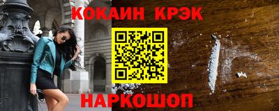 молекула духа Кунгур
