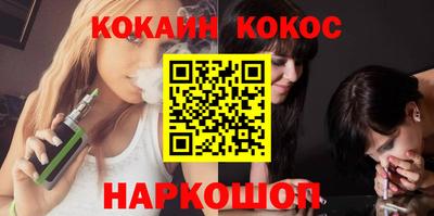 молекула духа Кумертау
