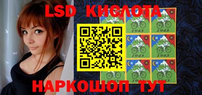молекула духа Кунгур