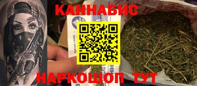 молекула духа Кунгур