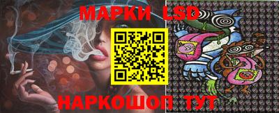 молекула духа Кумертау