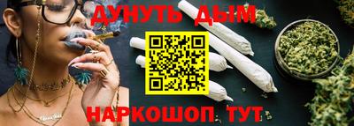 молекула духа Кунгур