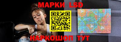 молекула духа Кунгур