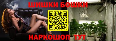 молекула духа Кумертау