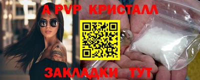молекула духа Кумертау