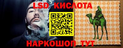 молекула духа Кумертау