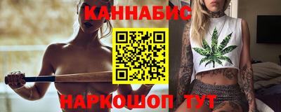 молекула духа Кумертау