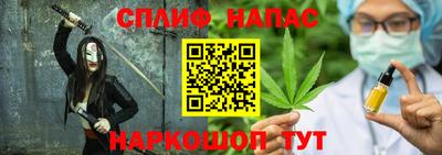 молекула духа Кумертау