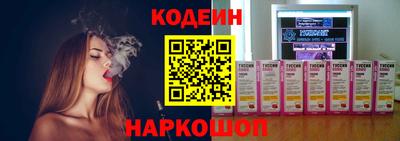 молекула духа Кунгур