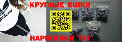 молекула духа Кунгур