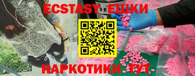 молекула духа Кумертау