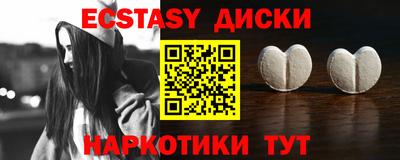 молекула духа Кумертау