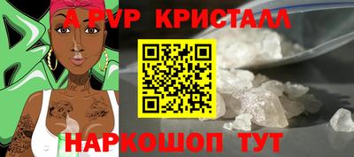 молекула духа Кумертау