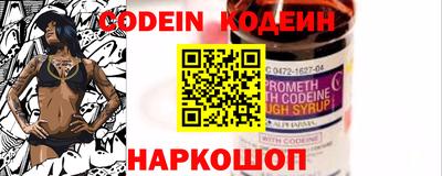 молекула духа Кумертау