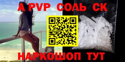 молекула духа Кунгур