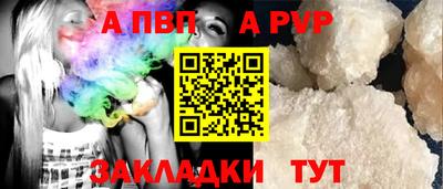 молекула духа Кунгур