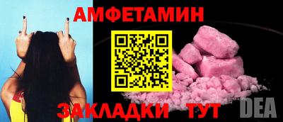 молекула духа Кунгур