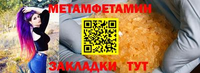 амф Ярославль