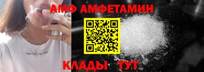 молекула духа Кунгур