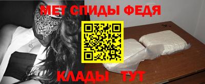 молекула духа Кумертау
