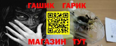 молекула духа Кумертау