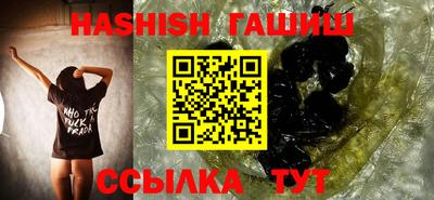 молекула духа Кунгур