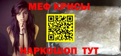 молекула духа Кунгур