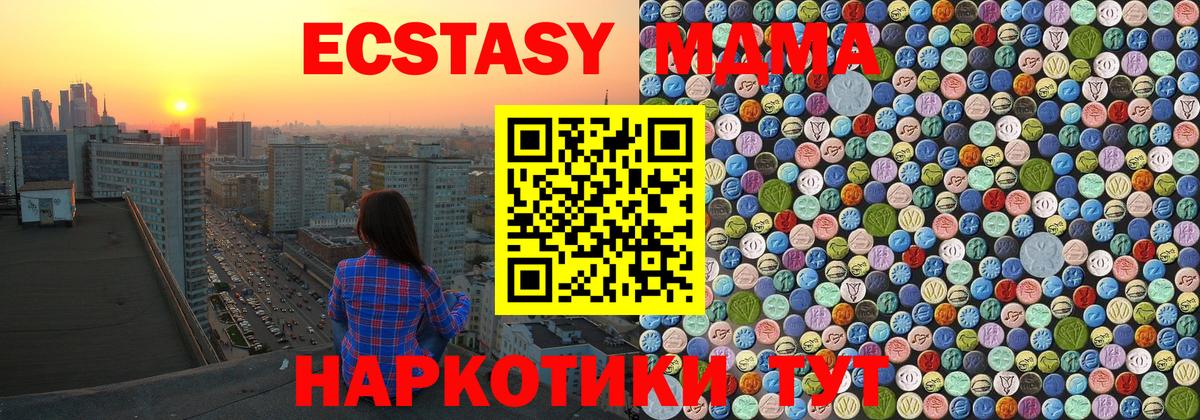 МДМА VHQ Кимры