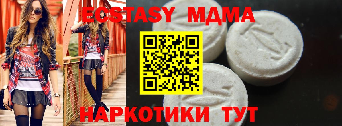 Меф   Кимры  КЕТАМИН  КОКАИН  Бошки Шишки  Вход с VPN  COCAIN 