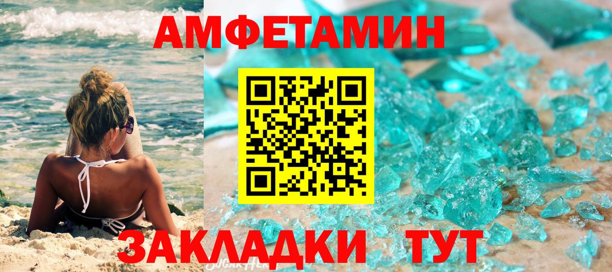 Первитин винт  Вход с VPN  Первитин винт  Кимры 