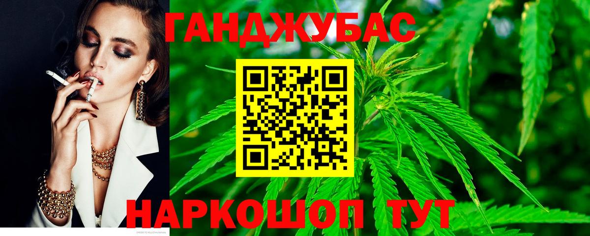 МАРИХУАНА White Widow Кимры
