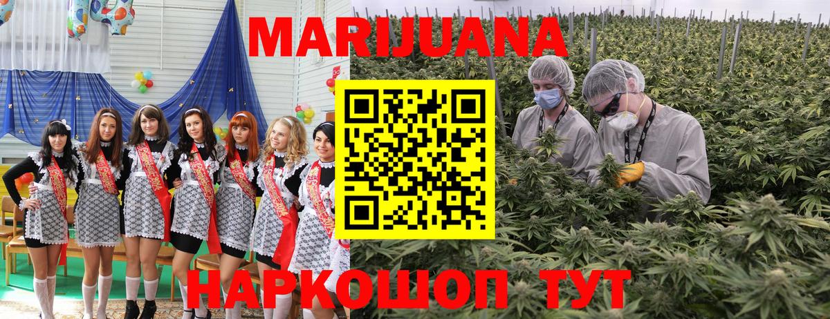 Канабис Amnesia  Конопля MAZAR  Кимры  Вход с VPN  Марихуана планчик 